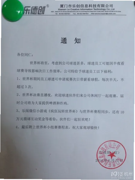 我们的故事：从梦想出发